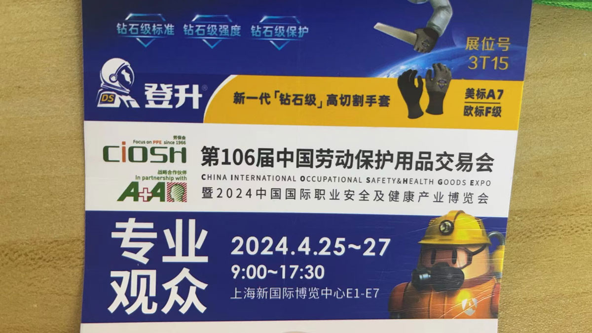 微信图片_20240426162353.jpg